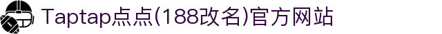 TapTap点点(188改名)官方网站-Official Website